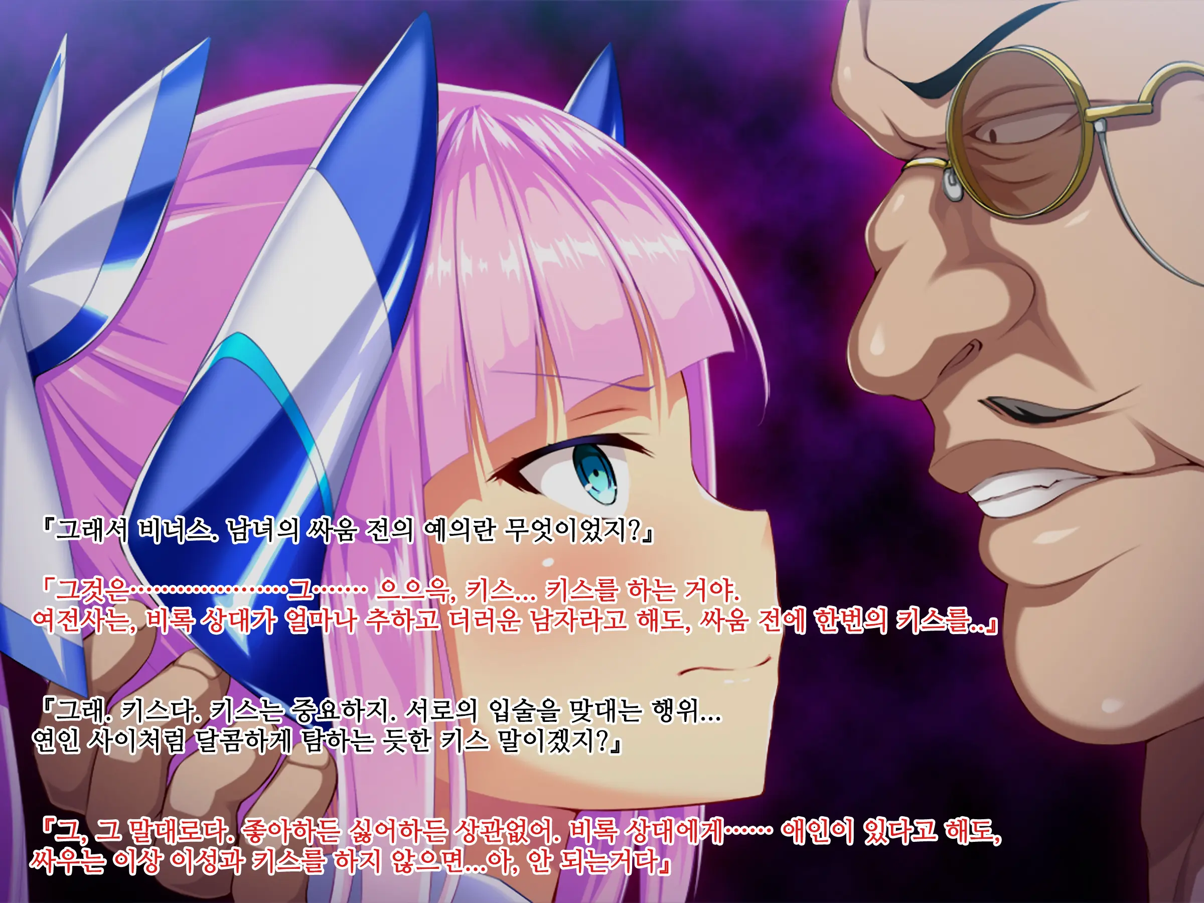 Shinsou Seiki Elementia ~Kutsujoku No Sennou Saimin~ Part 1
